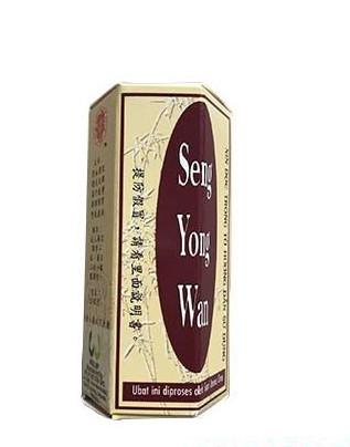 Sâm Nhung Ngày Tốt Nâu Seng Yong Wan (Lọ/20v)