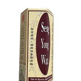 Sâm Nhung Ngày Tốt Nâu Seng Yong Wan (Lọ/20v)