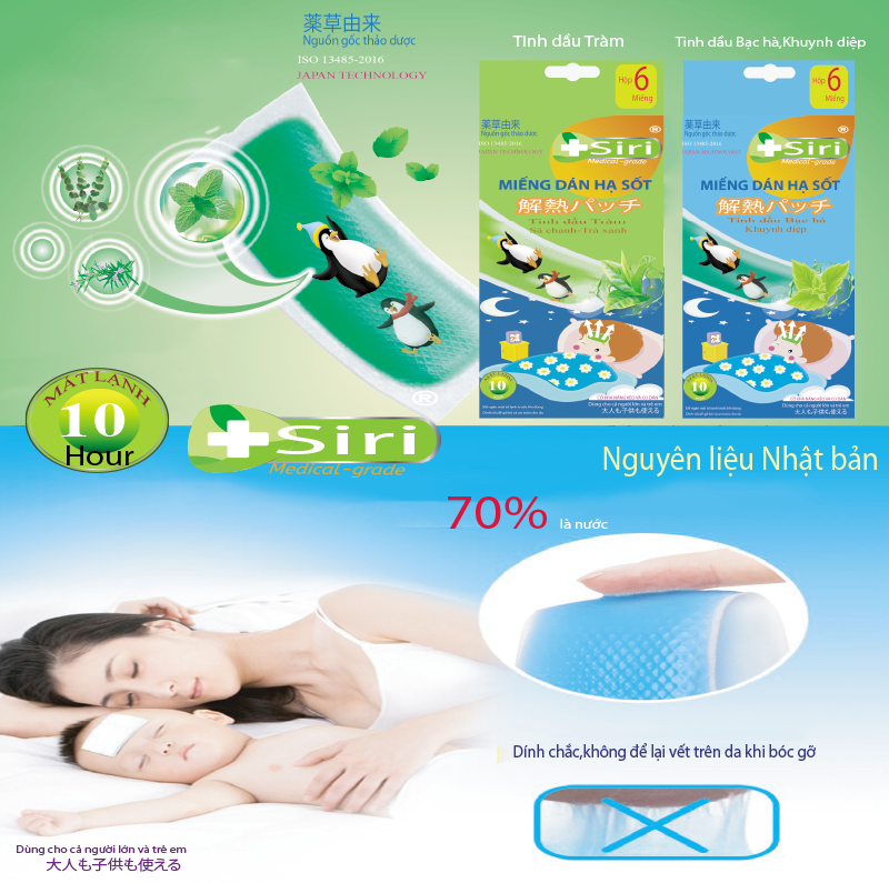 Miếng Dán Hạ Sốt Siri Iris Pharma (H/6m)