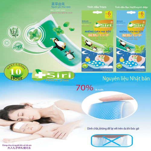 Miếng Dán Hạ Sốt Siri Iris Pharma (H/6m)