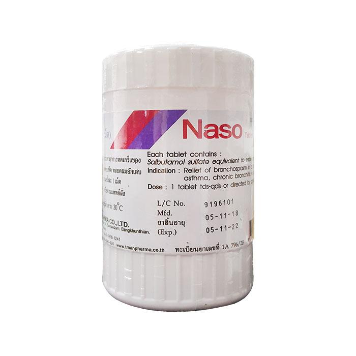 Naso (Salbutamol) 2mg Reckitt Benckiser (C/1000v) (Song Song)