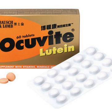 Ocuvite Lutein Farmaceutici (H/60v)