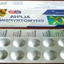 Alphachymotrypsin 4.2mg S.Pharm (H/50v)