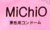 Michio