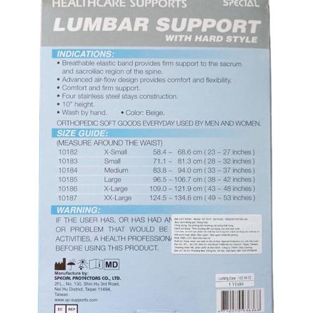 Đai cột sống Special SP-1018 (cái)