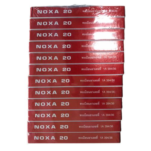 Noxa 20mg (Piroxicam) Krungdheb (Hộp/10viên)