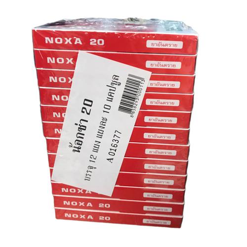 Noxa 20mg (Piroxicam) Krungdheb (Hộp/10viên)